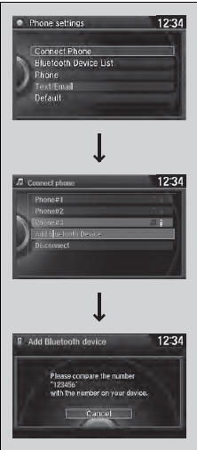 ■ To pair a cell phone (when a phone has